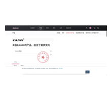 縮略圖比列193X219 Dante 授權 (2)