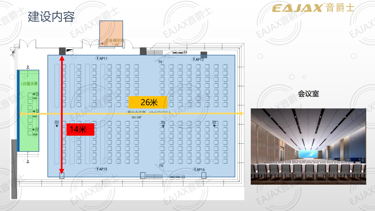 2019 數字廣東 V1(豐廣科技)_02